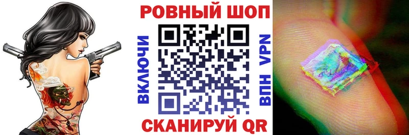 Виды наркотиков купить Рузаевка Марихуана  КОКАИН  Псилоцибиновые грибы  Амфетамин  Гашиш  LSD-25  A-PVP 