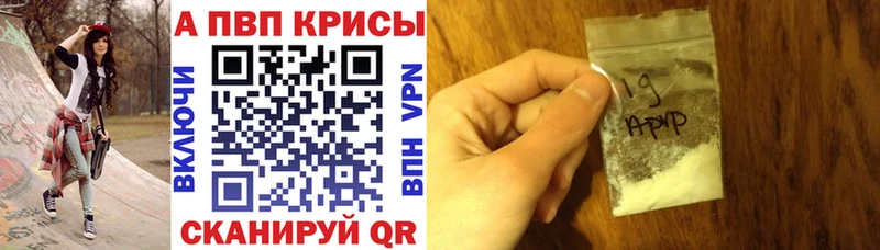 цены наркотик  Рузаевка  kraken рабочий сайт  Alpha-PVP Crystall 