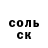 Кетамин VHQ Egish Tozlyan