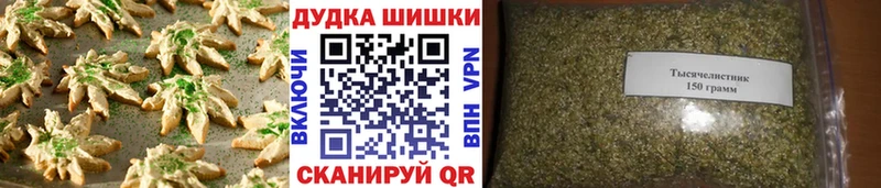 Печенье с ТГК конопля  цена   Рузаевка 