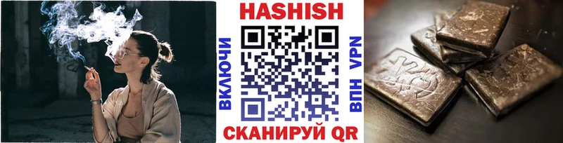 ГАШ убойный  Рузаевка 