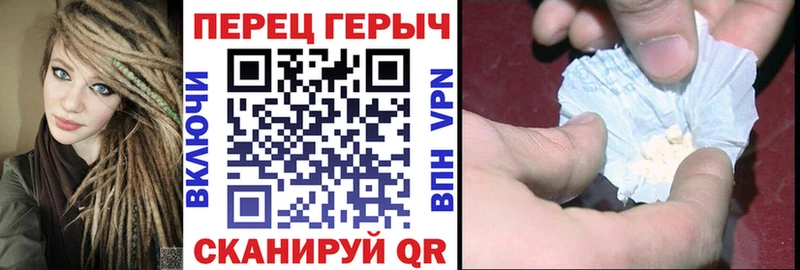 ГЕРОИН Афган  дарнет шоп  Рузаевка 