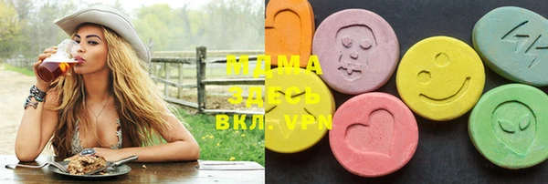 мяу мяу мука Аркадак