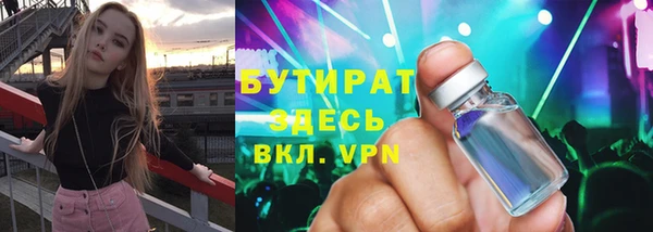 мяу мяу мука Аркадак