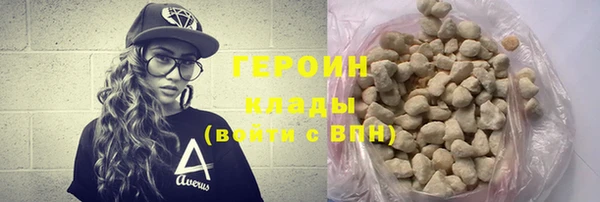 мяу мяу мука Аркадак