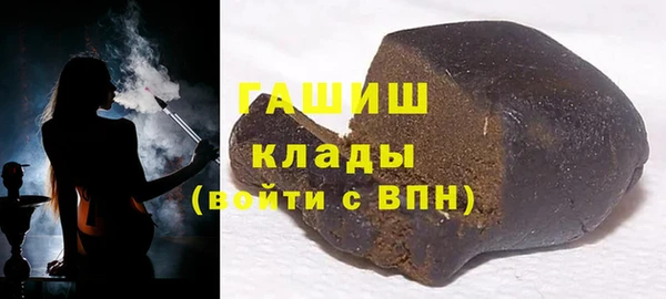 мяу мяу мука Аркадак