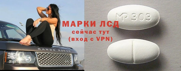 амфетамин Арсеньев