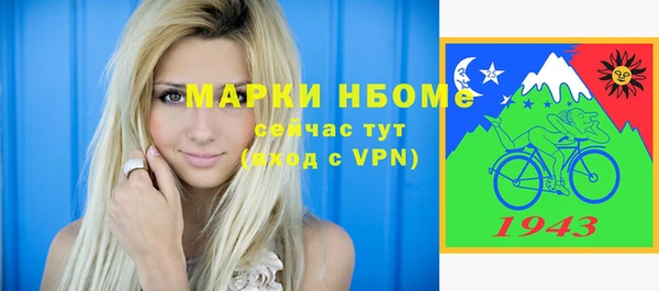 мяу мяу мука Аркадак