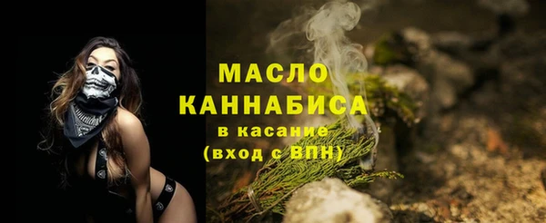 мяу мяу мука Аркадак