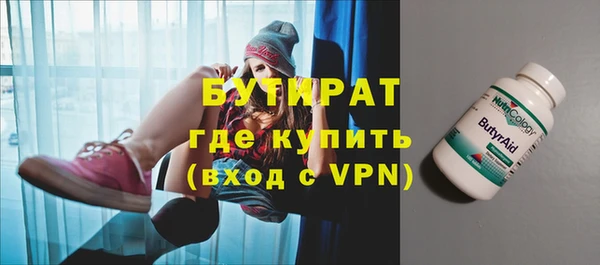 мяу мяу мука Аркадак