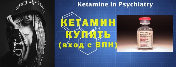 экстази Армянск
