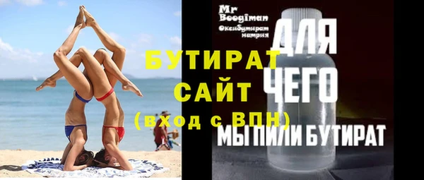 экстази Армянск