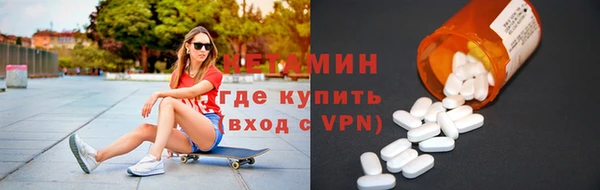 экстази Армянск
