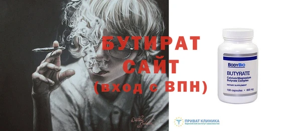 экстази Армянск