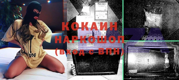 амфетамин Арсеньев