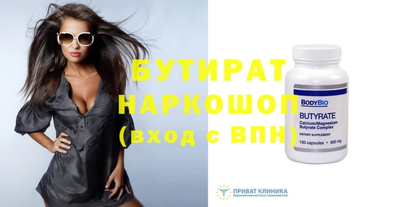 амфетамин Арсеньев