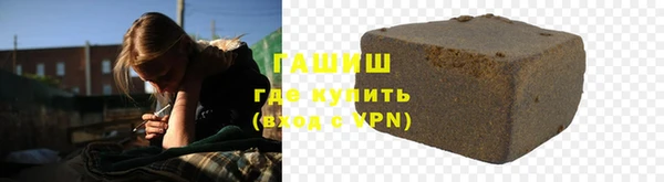 мяу мяу мука Аркадак
