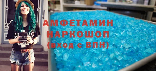экстази Армянск