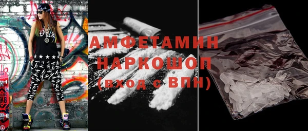 экстази Армянск