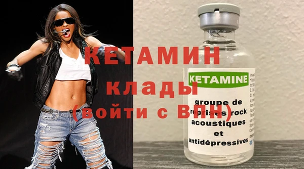 мяу мяу мука Аркадак