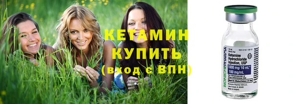 экстази Армянск