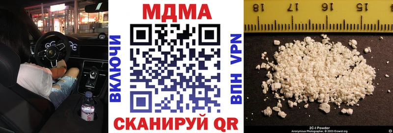 MDMA VHQ  Рузаевка 