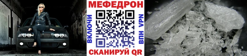 МЕФ VHQ Рузаевка