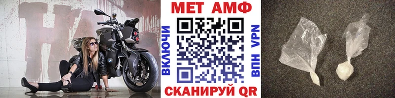 МЕТАМФЕТАМИН кристалл  как найти закладки  Рузаевка 
