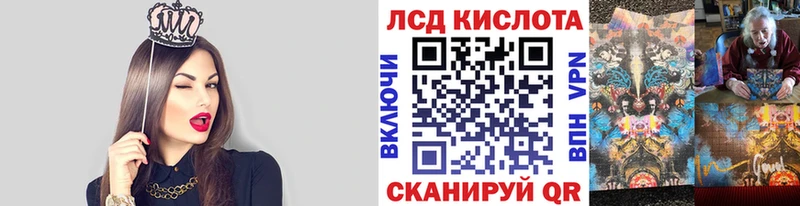 ОМГ ОМГ сайт  Рузаевка  Марки N-bome 1,5мг 