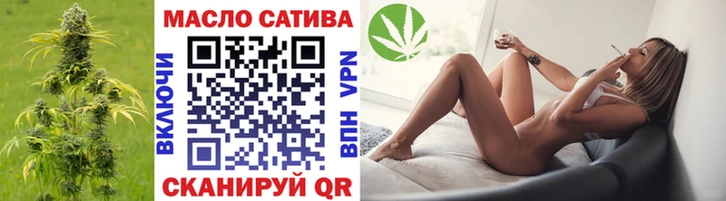 что такое наркотик  Рузаевка  ТГК THC oil 